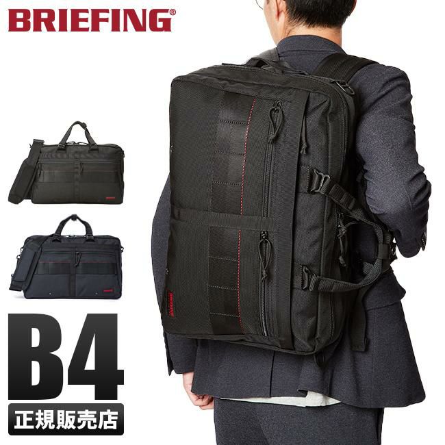 ブリーフィング USA ブリーフケース BRIEFING brf115219