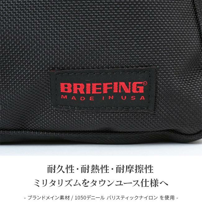 ブリーフィング USA ブリーフケース BRIEFING brf115219