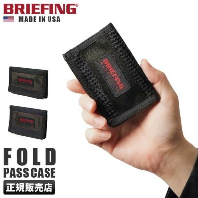 正規取扱店】ブリーフィング USA フォールドパスケース brf484219