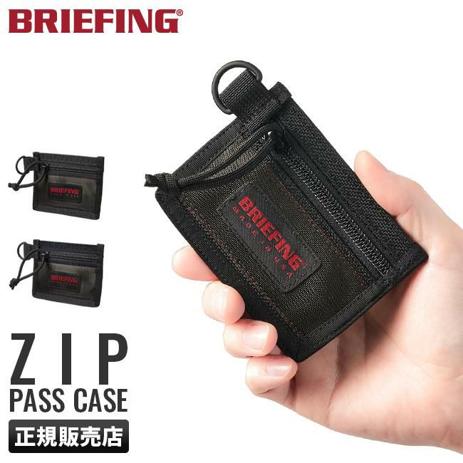ブリーフィング USA カードケース 名刺入れ BRIEFING brf485219