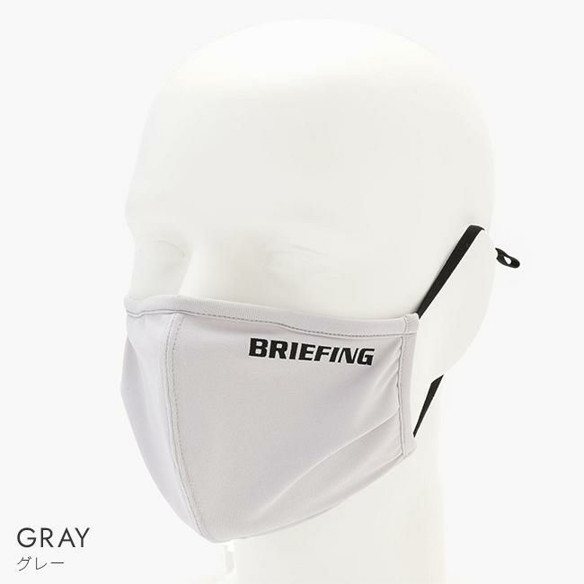 メール便選択で送料無料 ブリーフィング ウォッシャブルクリーンズマスク マスク brg211f55