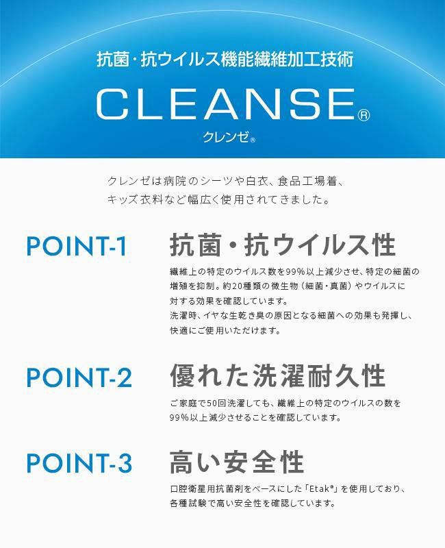 メール便選択で送料無料 ブリーフィング ウォッシャブルクリーンズマスク マスク brg211f55