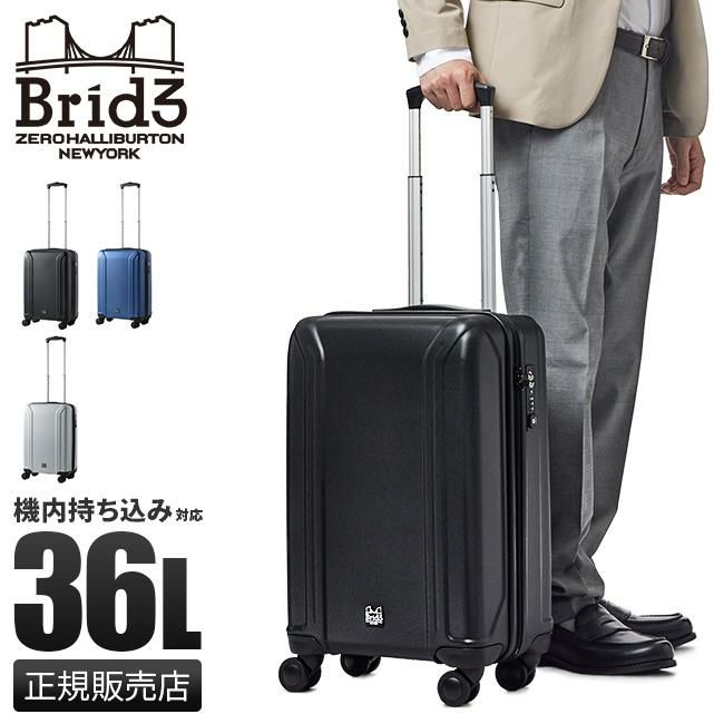 【正規取扱店】エース ゼロブリッジ ルイス スーツケース機内持込36L bridge-06451