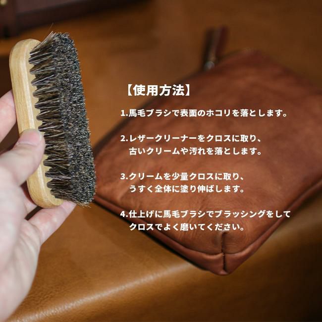 コロンブス  レザーケア  brillo-set