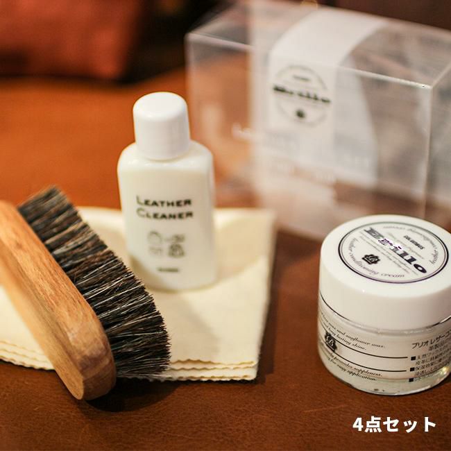 コロンブス  レザーケア  brillo-set