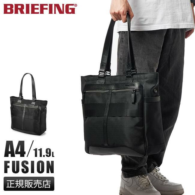 ブリーフィング フュージョン トートバッグ BRIEFING brm191t31