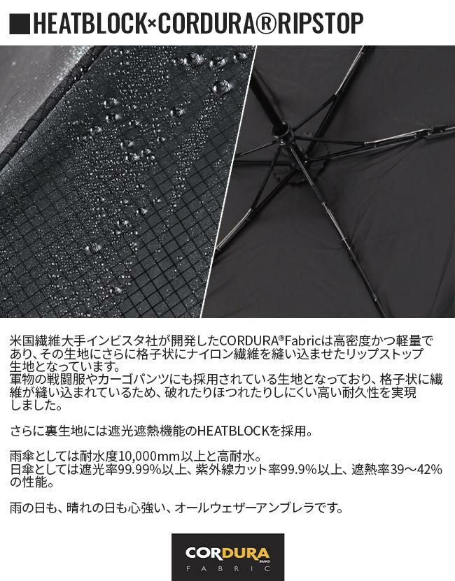 バグスロウ×アンベル ベリカル 折りたたみ傘 晴雨兼用 自動開閉 日傘 軽量 完全遮光 遮熱 Amvel VERYKAL CORDURA HEATBLOCK bugSlaw-005
