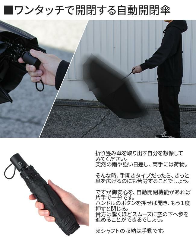 バグスロウ×アンベル ベリカル 折りたたみ傘 晴雨兼用 自動開閉 日傘 軽量 完全遮光 遮熱 Amvel VERYKAL CORDURA HEATBLOCK bugSlaw-005