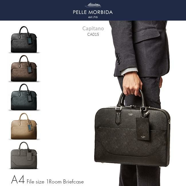 ペッレモルビダ キャピターノ ブリーフケース PELLE MORBIDA ca015