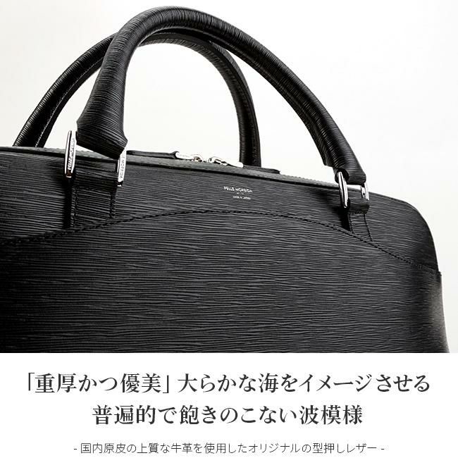 ⭐️新品未使用⭐️　ペッレモルビダ　キャピターノ　2way ブリーフケース　2気室 正規取扱店】ペッレモルビダ キャピターノ ブリーフケース PELLE