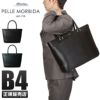 ペッレモルビダ キャピターノ ビジネストート PELLE MORBIDA ca206