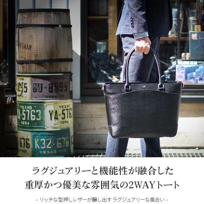 ペッレモルビダ キャピターノ ビジネストート PELLE MORBIDA ca206