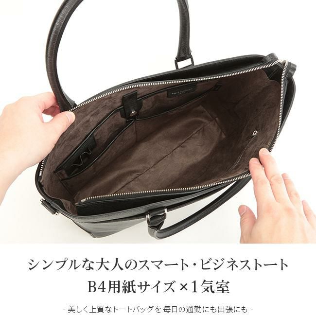 ペッレモルビダ キャピターノ ビジネストート PELLE MORBIDA ca206