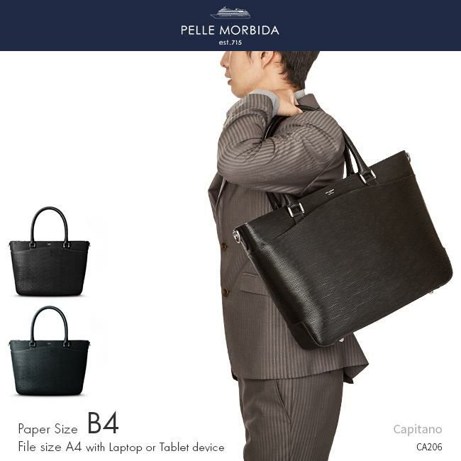 ペッレモルビダ キャピターノ ビジネストート PELLE MORBIDA ca206