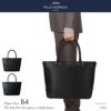 ペッレモルビダ キャピターノ ビジネストート PELLE MORBIDA ca206