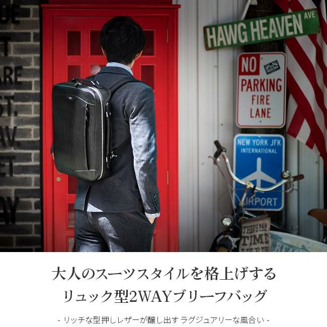 ペッレモルビダ キャピターノ ビジネスリュック PELLE MORBIDA ca207