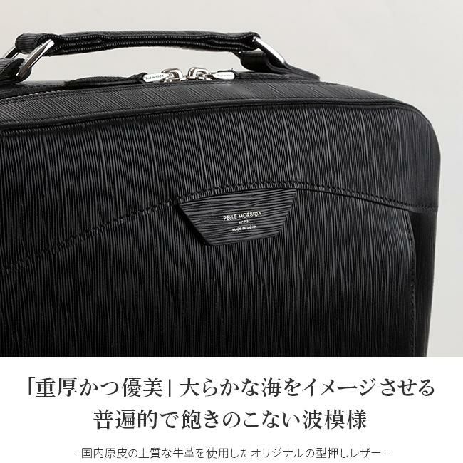 ペッレモルビダ キャピターノ ビジネスリュック PELLE MORBIDA ca207