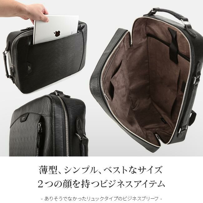 ペッレモルビダ キャピターノ ビジネスリュック PELLE MORBIDA ca207
