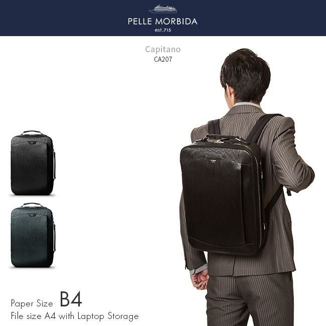 ペッレモルビダ キャピターノ ビジネスリュック PELLE MORBIDA ca207