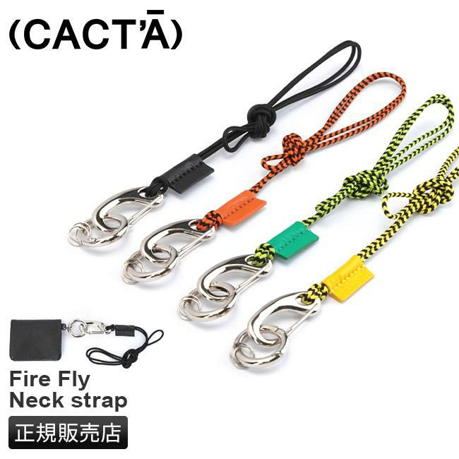 カクタ ファイヤーフライ  CACTA cac-2020