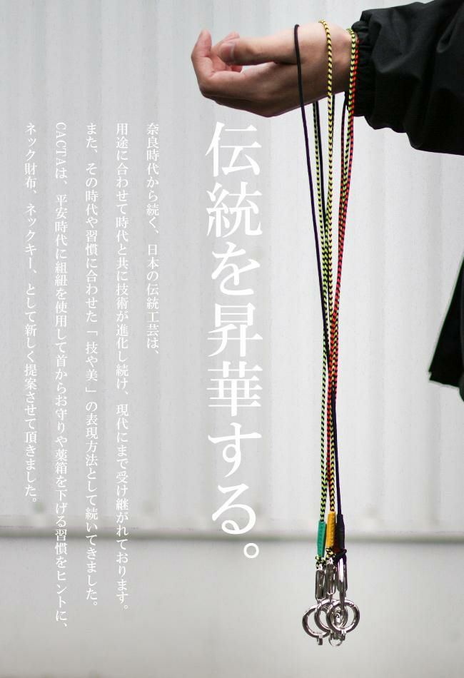 カクタ ファイヤーフライ  CACTA cac-2020