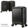 カーゴ エアレイヤー スーツケース CARGO cat235ly