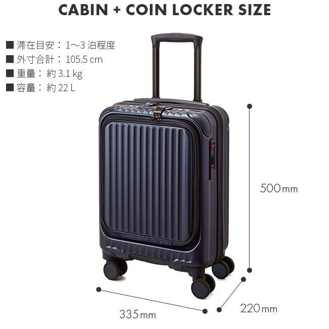 カーゴ エアレイヤー スーツケース CARGO cat235ly