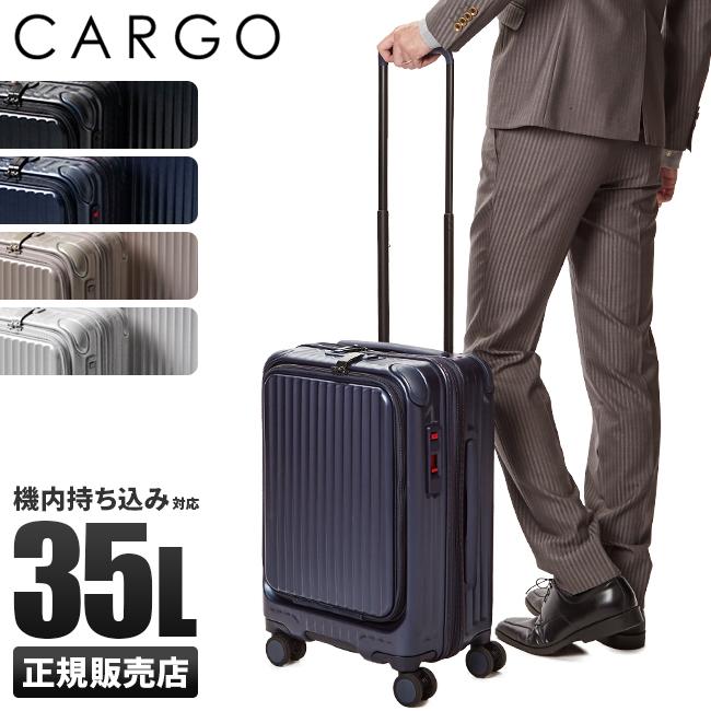 カーゴ エアレイヤー スーツケース CARGO cat532ly