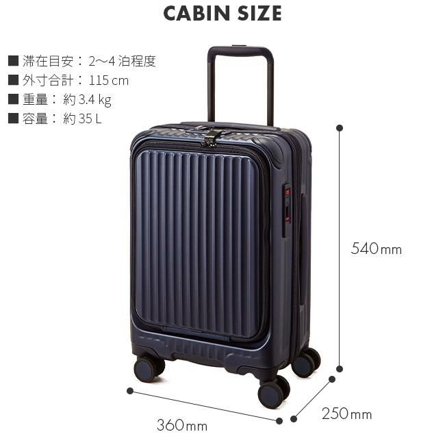 カーゴ エアレイヤー スーツケース CARGO cat532ly