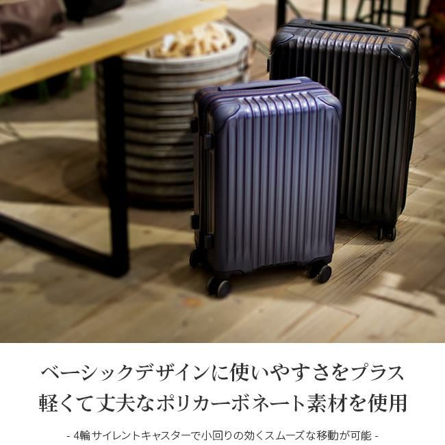 カーゴ エアスタンド スーツケース CARGO cat558st