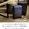 カーゴ エアスタンド スーツケース CARGO cat558st