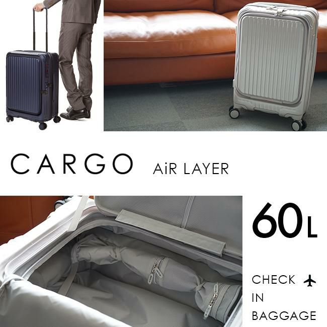 カーゴ エアレイヤー スーツケース CARGO cat648ly
