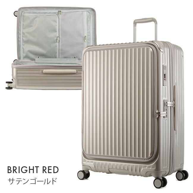 カーゴ エアレイヤー スーツケース CARGO cat738ly