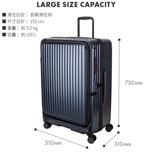 カーゴ エアレイヤー スーツケース CARGO cat738ly