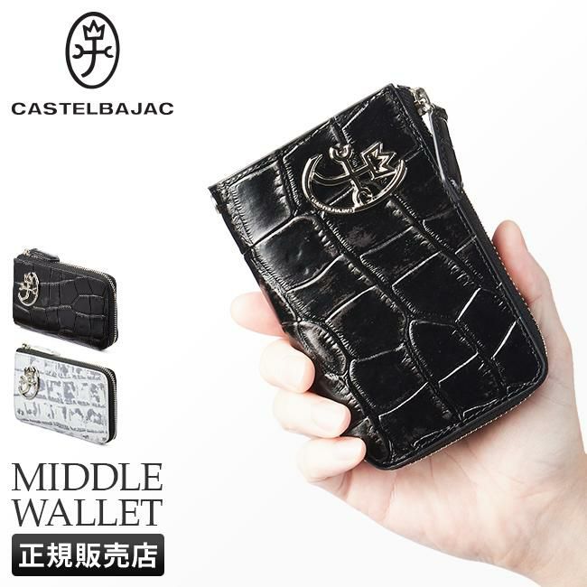 カステルバジャック ジプス 二つ折り財布 CASTELBAJAC cb-023622