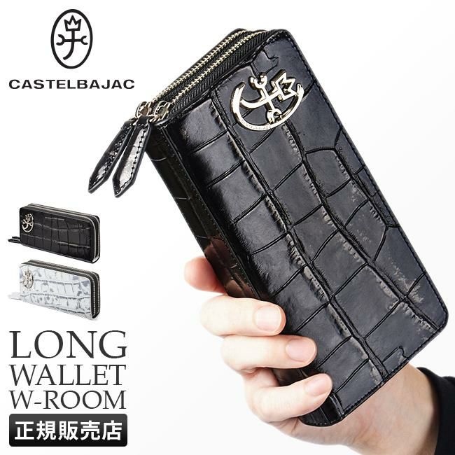カステルバジャック 長財布 ウプラ 054624 グリーン 定価24200円 カステルバジャック ウプラ L字ファスナー長財布 054624 グリーン