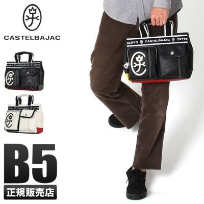 正規取扱店】カステルバジャック ドミネ トートバッグ