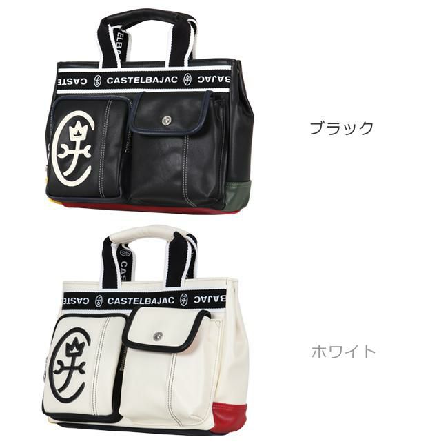 カステルバジャック ドミネ トートバッグ CASTELBAJAC cb-024511
