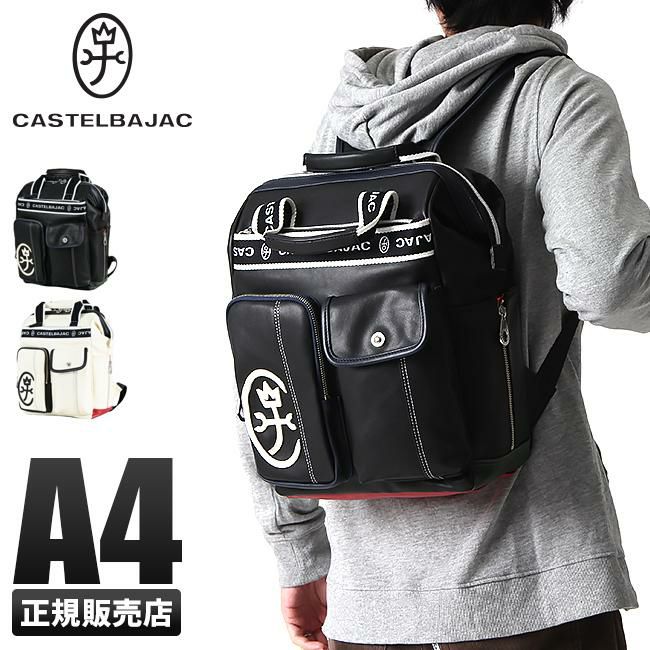 カステルバジャック ドミネ リュック CASTELBAJAC cb-024711｜ONLINE