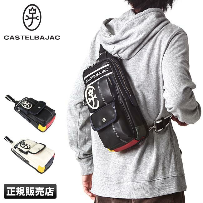 カステルバジャック ドミネ ボディバッグ CASTELBAJAC cb-024911