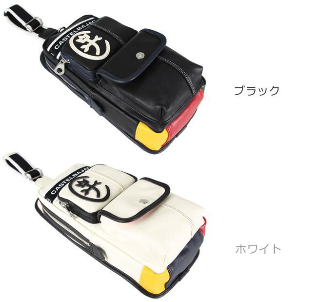 カステルバジャック ドミネ ボディバッグ CASTELBAJAC cb-024911