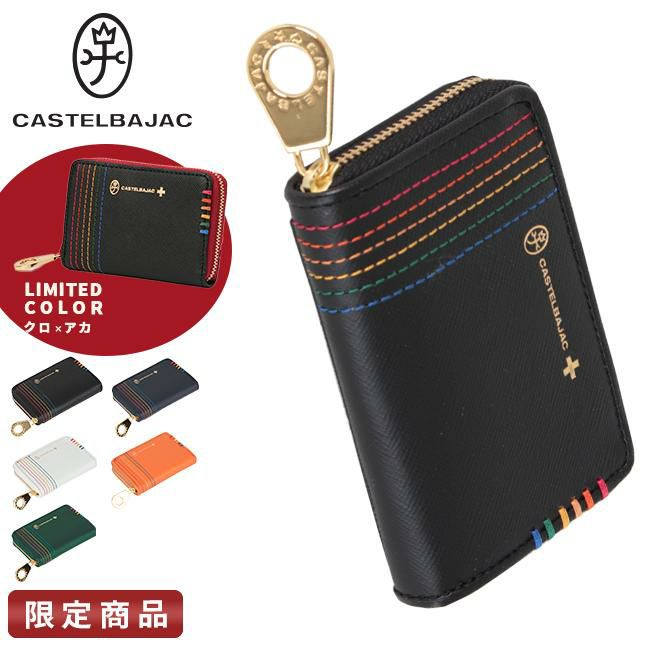 カステルバジャック シェスト 小銭入れ コインケース CASTELBAJAC cb-027601