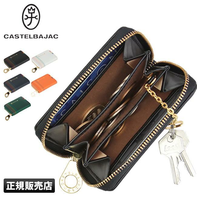 カステルバジャック シェスト 小銭入れ コインケース CASTELBAJAC cb-027601