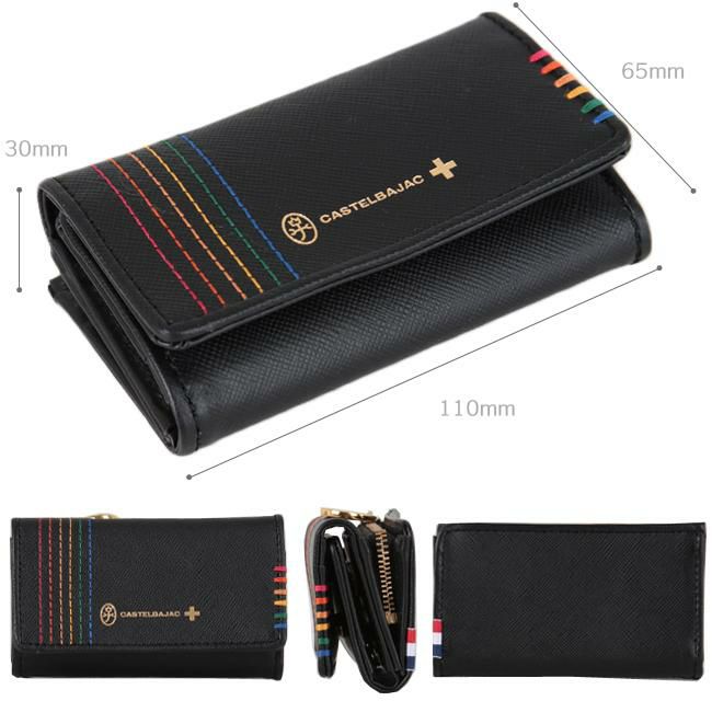 カステルバジャック シェスト キーケース キーホルダー CASTELBAJAC cb-027602