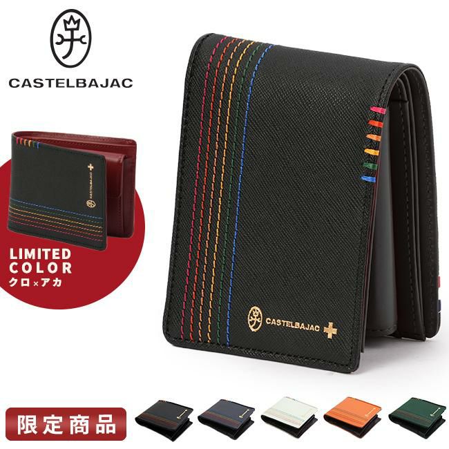 カステルバジャック シェスト 二つ折り財布 CASTELBAJAC cb-027603