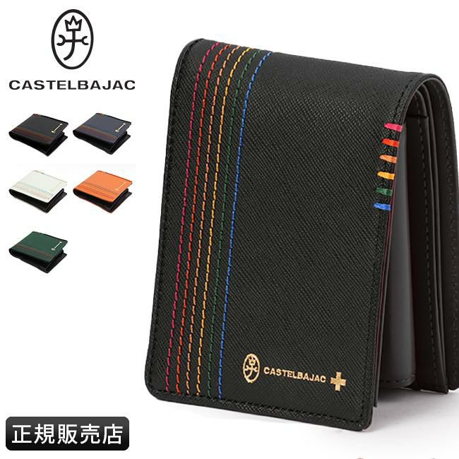 カステルバジャック シェスト 二つ折り財布 CASTELBAJAC cb-027603