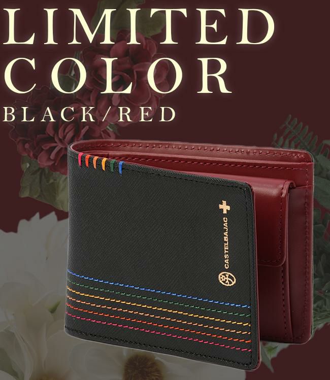 カステルバジャック シェスト 二つ折り財布 CASTELBAJAC cb-027603