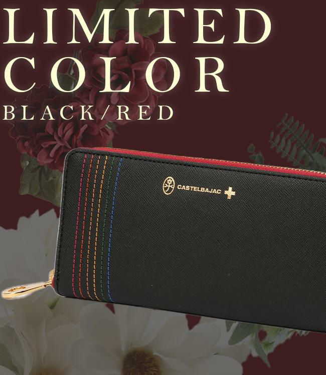 カステルバジャック シェスト 長財布 CASTELBAJAC cb-027605