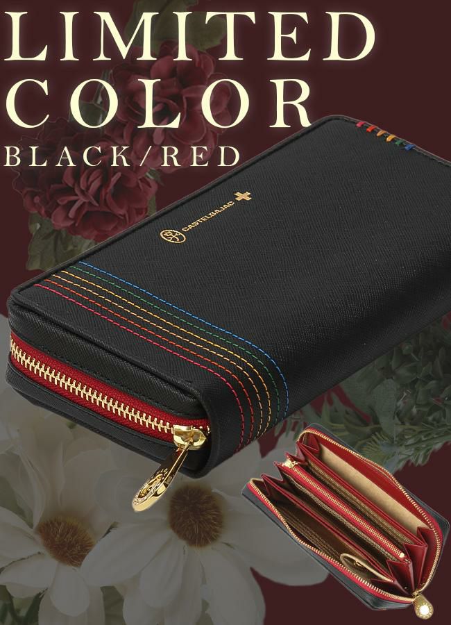 カステルバジャック シェスト 長財布 CASTELBAJAC cb-027606