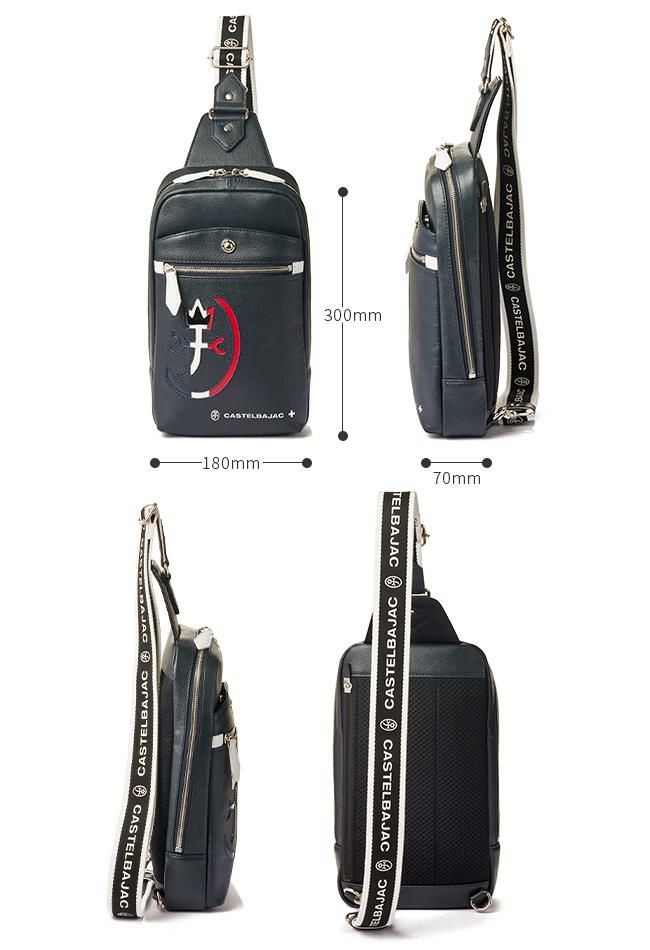 カステルバジャック カルネ ボディバッグ CASTELBAJAC cb-032911